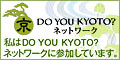 DO YOU KYOTO? lbg[N