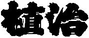 ���S